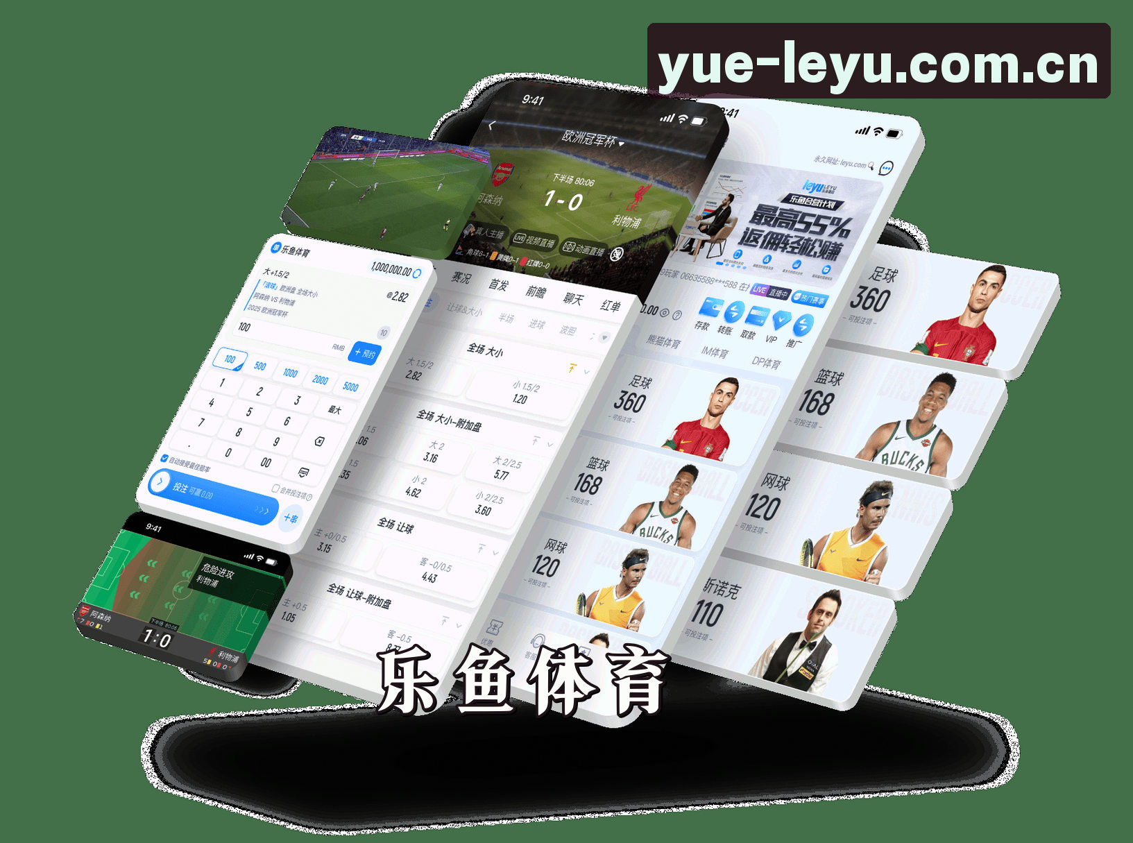 关于我们信息